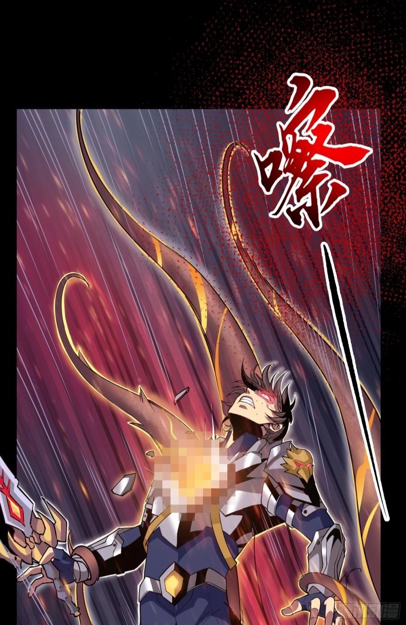 I LEVEL UP EVEN IN DESPERATE SITUATIONS ตอนที่ 4 หน้า 32