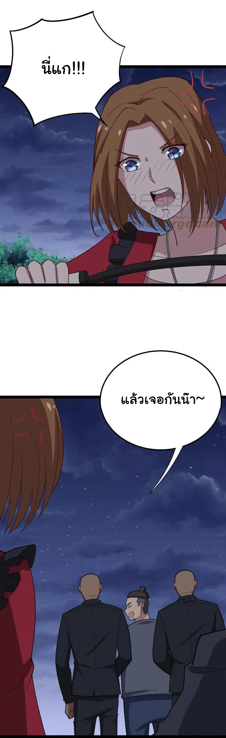 Bad Hand Witch Doctor สุดยอดพ่อมดหมอผี ตอนที่ 15 หน้า 41