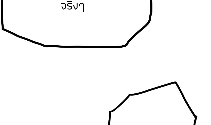 Peerless sword god เทพกระบี่ไรเทียมทาน ตอนที่ 38 หน้า 89