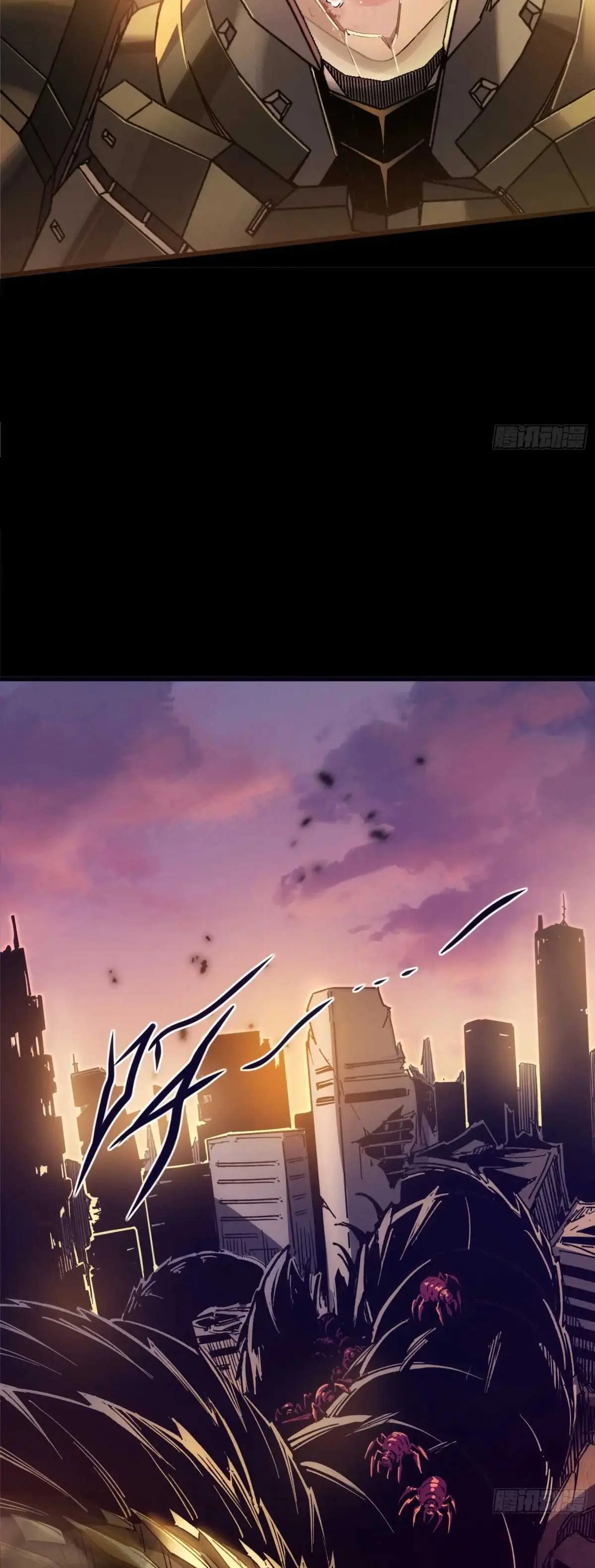 Steel Covenant ตอนที่ 30 หน้า 35