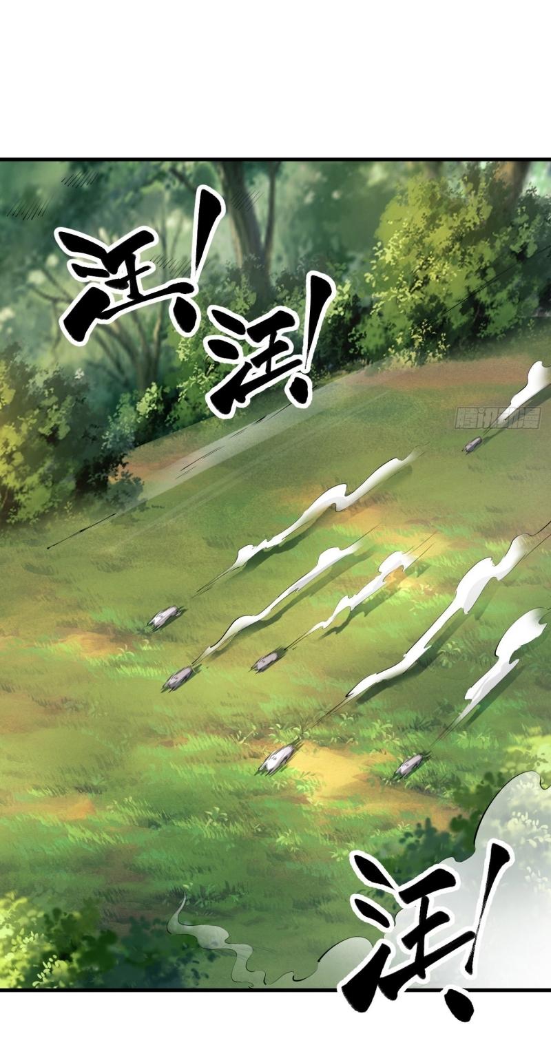 THE FIRST ORDER ตอนที่ 214 หน้า 27