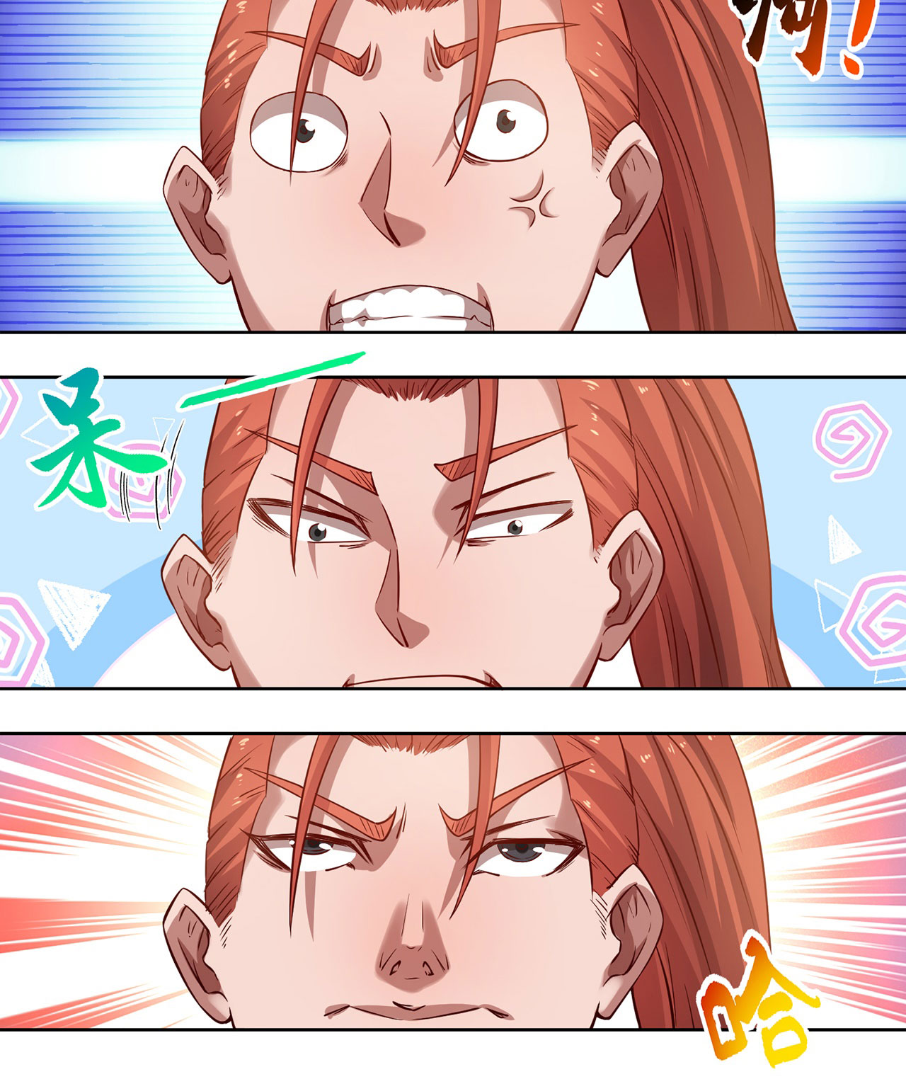 จักรพรรดิดาบ ผู้พิชิตฟ้าทะลายสวรรค์ ตอนที่ 10 หน้า 35