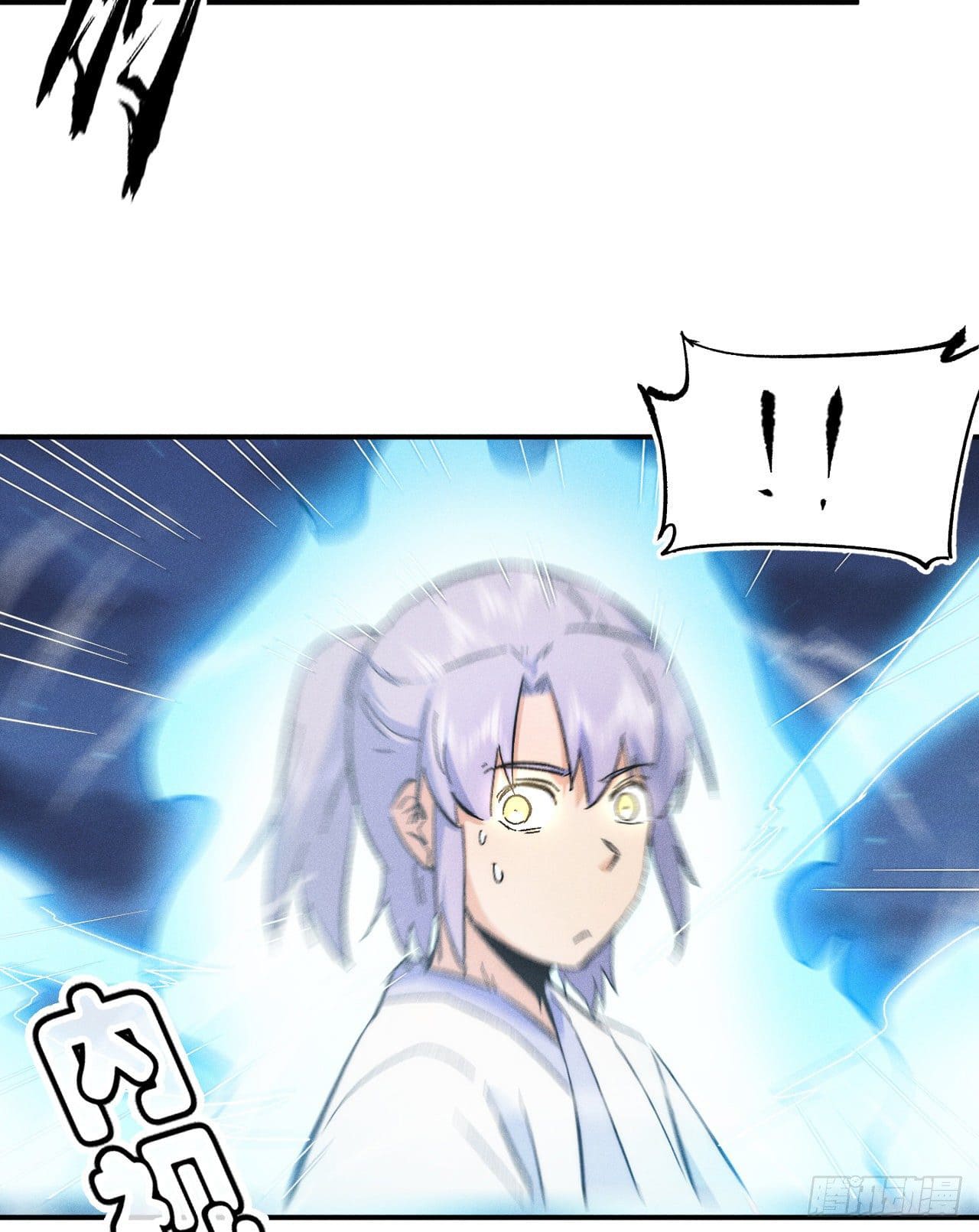 ตูข้านี่แหละเทพ (ทันจีน) ตอนที่ 60 หน้า 42