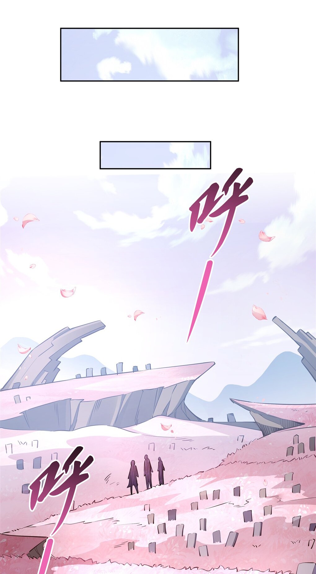 ศิษย์ของข้าล้วนมีอนาคตที่ยิ่งใหญ่ (ชนจีน) ตอนที่ 131 หน้า 5