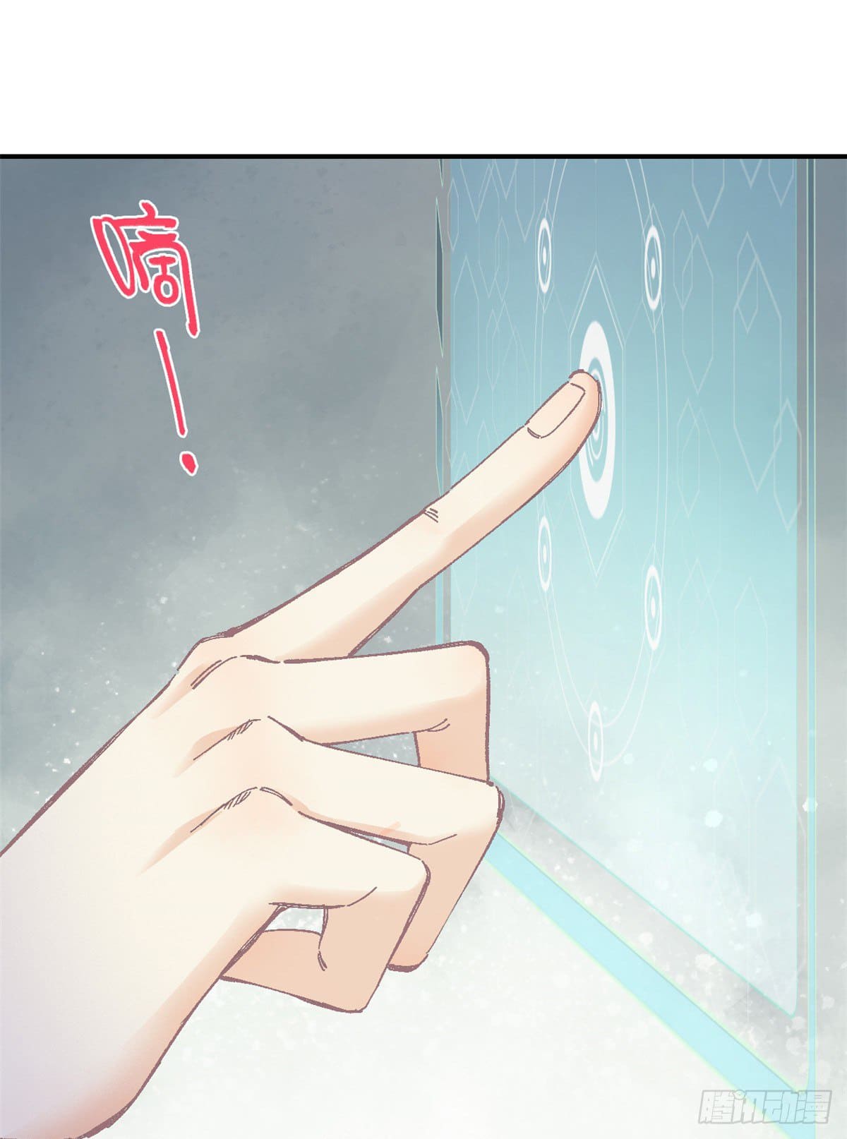 นิกายที่แข็งแกร่งที่สุด (ทันจีน) ตอนที่ 5 หน้า 2