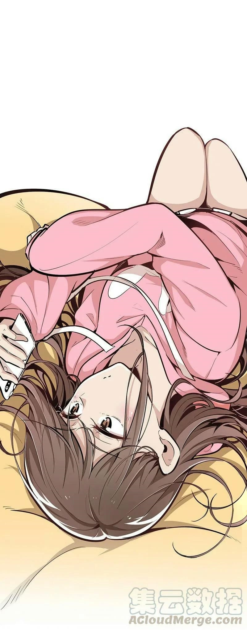 We Are In Love! ตอนที่ 19 หน้า 17