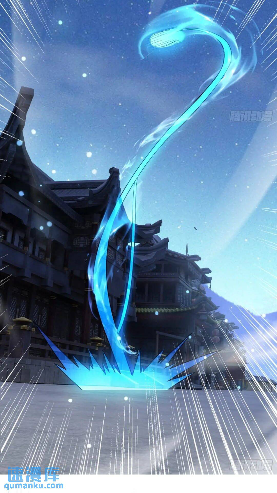 มาต่างโลกร้อยปีพึ่งมีระบบซะงั้น ตอนที่ 18 หน้า 47