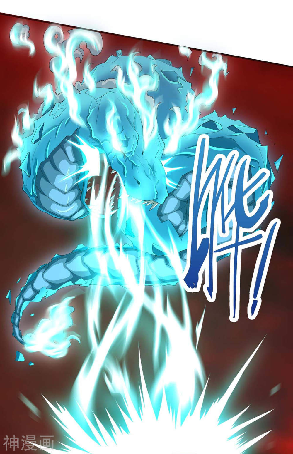 การกลับมาของจักพรรดิ์ ตอนที่ 144 หน้า 2