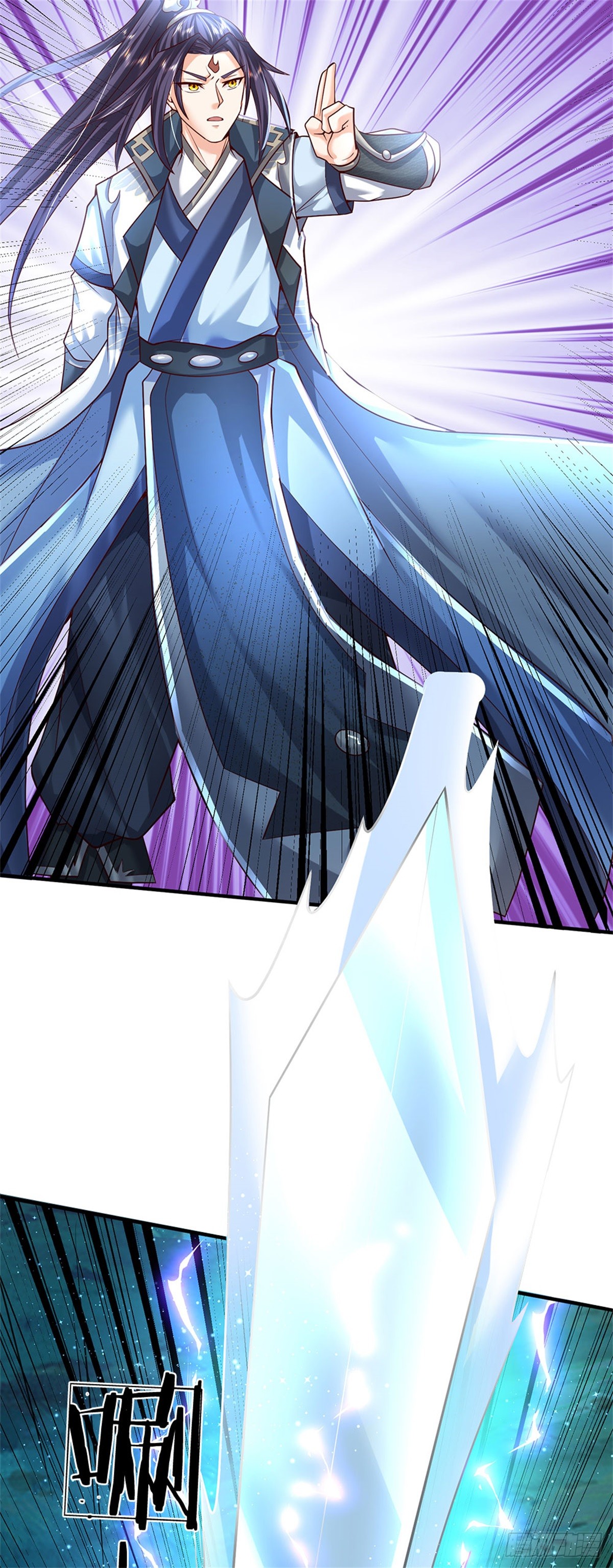 ข้าถูกเลี้ยงดูโดยหญิงสาวปีศาจ ตอนที่ 14 หน้า 5