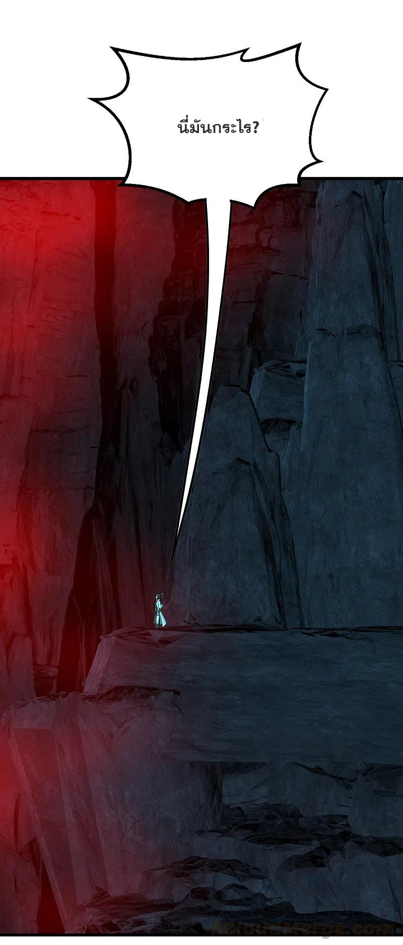 เทพอสูรสยบฟ้า ตอนที่ 209 หน้า 6