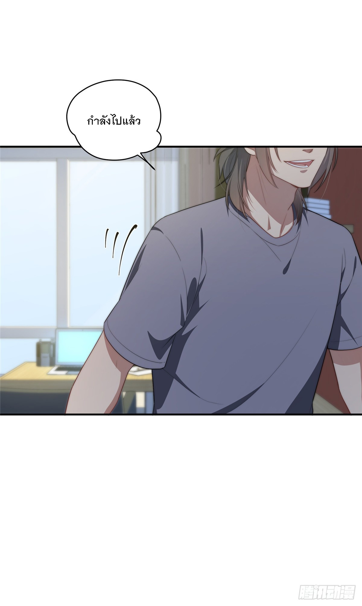 จะทำยังไงดีถ้านางเอกหนีออกมาจากนิยายของฉัน ตอนที่ 27 หน้า 18