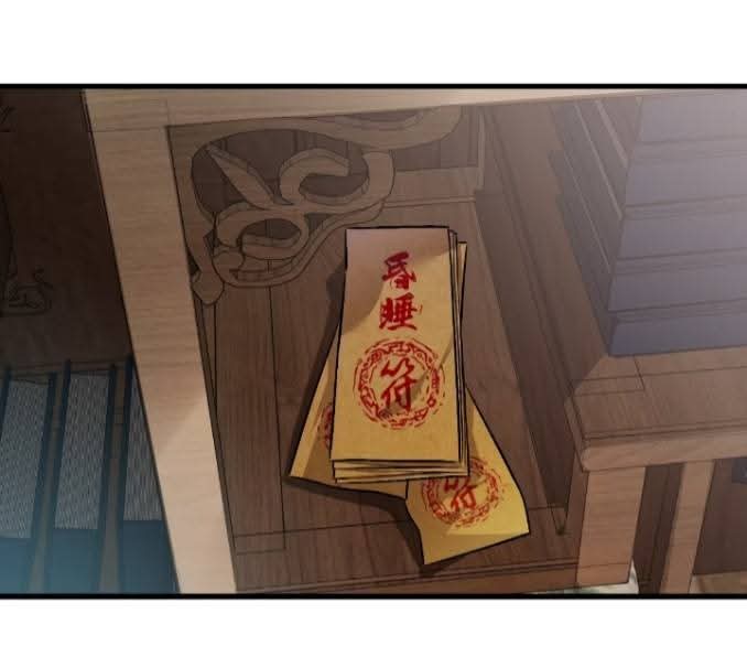 ข้าก็แค่อยากกลับไปใช้ชีวิตในวัยเด็ก ตอนที่ 1 หน้า 22