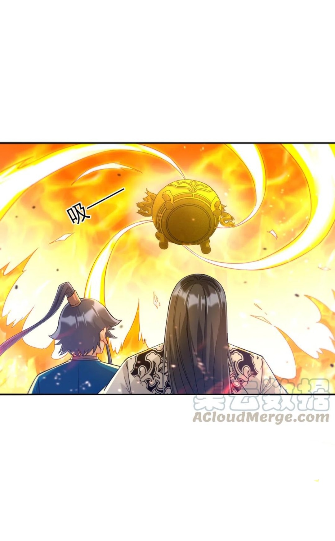 ข้ารับใช้ชั้นหนึ่ง ตอนที่ 228 หน้า 7