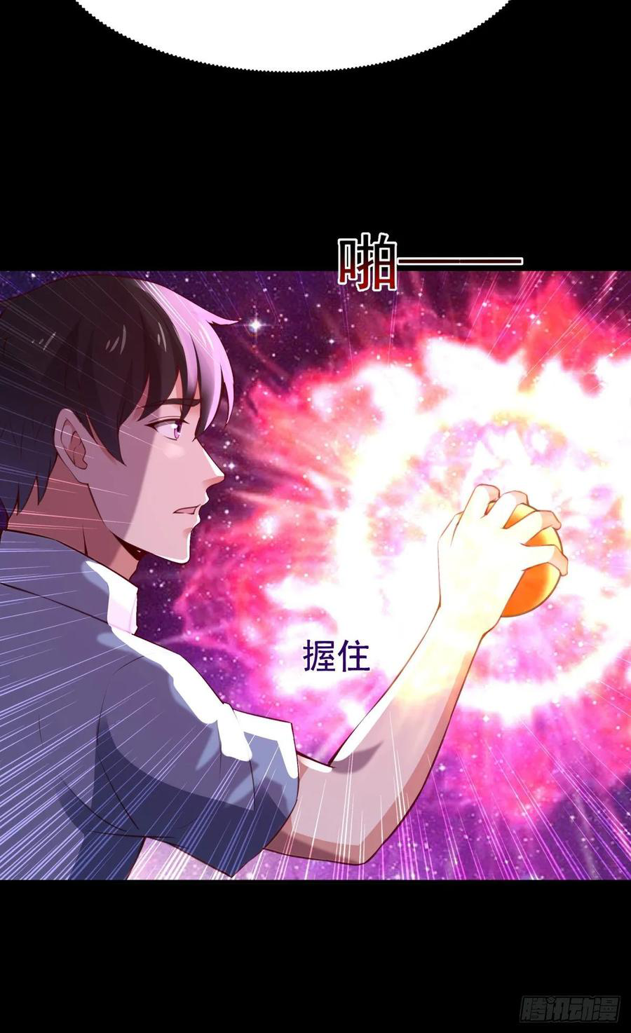 Rebirth City Deity - การเกิดใหม่ของเทพเซียนแห่งนคร ตอนที่ 7 หน้า 19