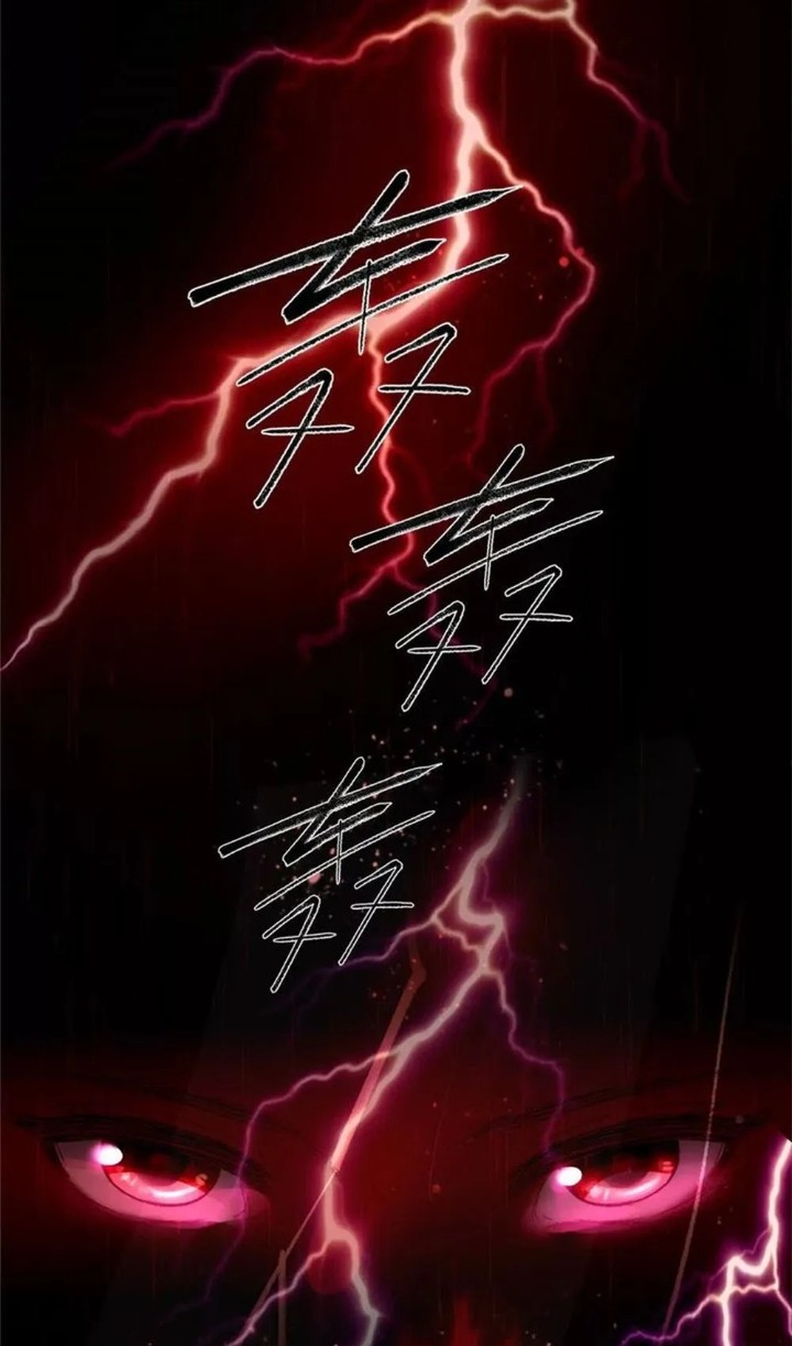 ภรรยาของข้าคือปีศาจสาว ตอนที่ 1 หน้า 33