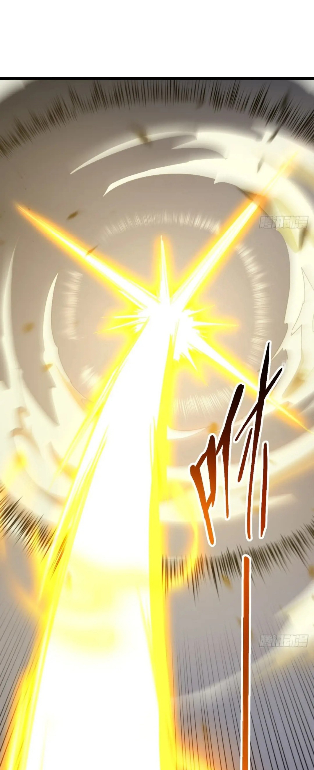 กำเนิดร่างเทวะบรรพกาล ตอนที่ 73 หน้า 31