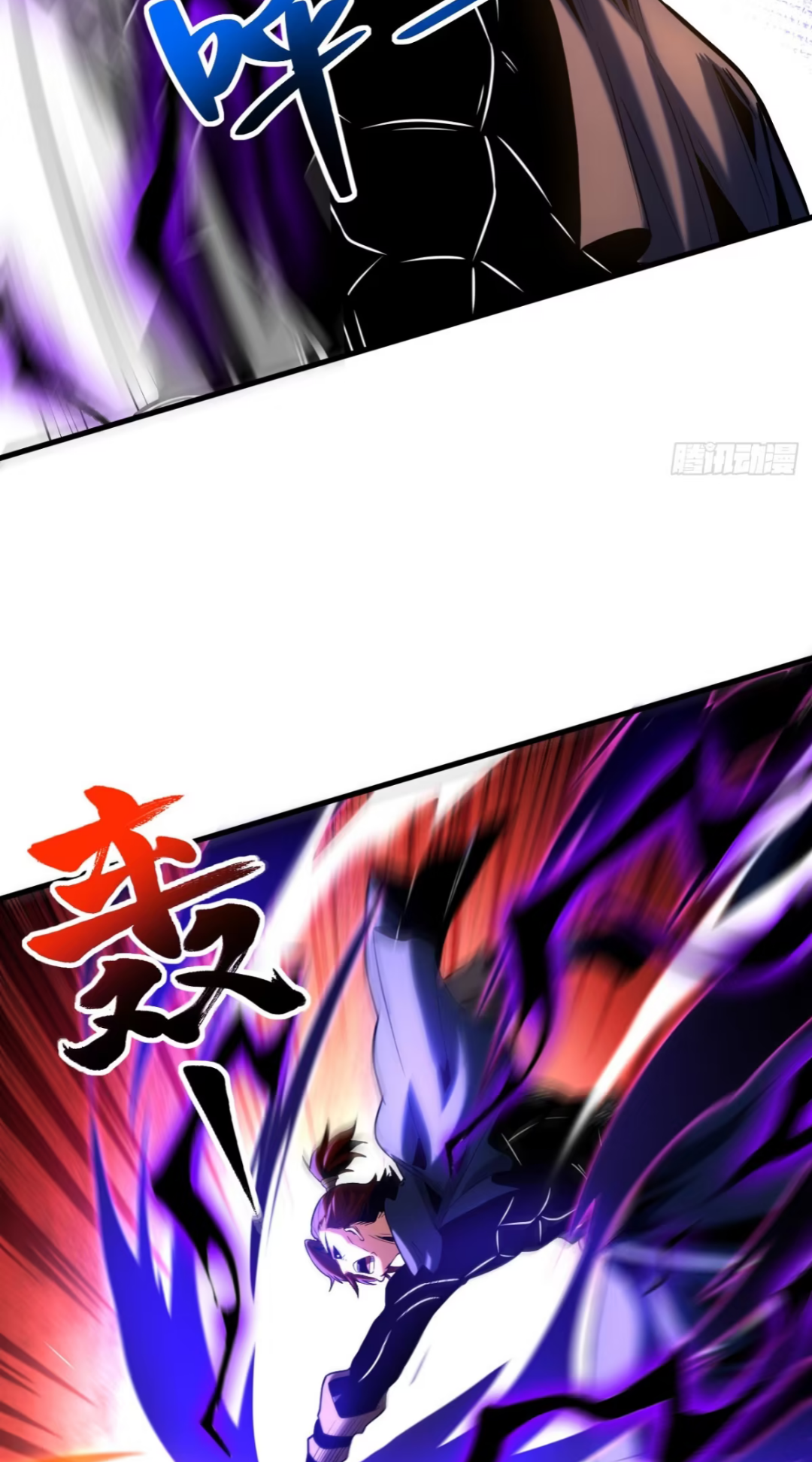 My Disciples Cultivate, While I Slack Off!  ศิษย์ของข้าฝกฝน ส่วนข้าขี้เกียจ ตอนที่ 56 หน้า 12