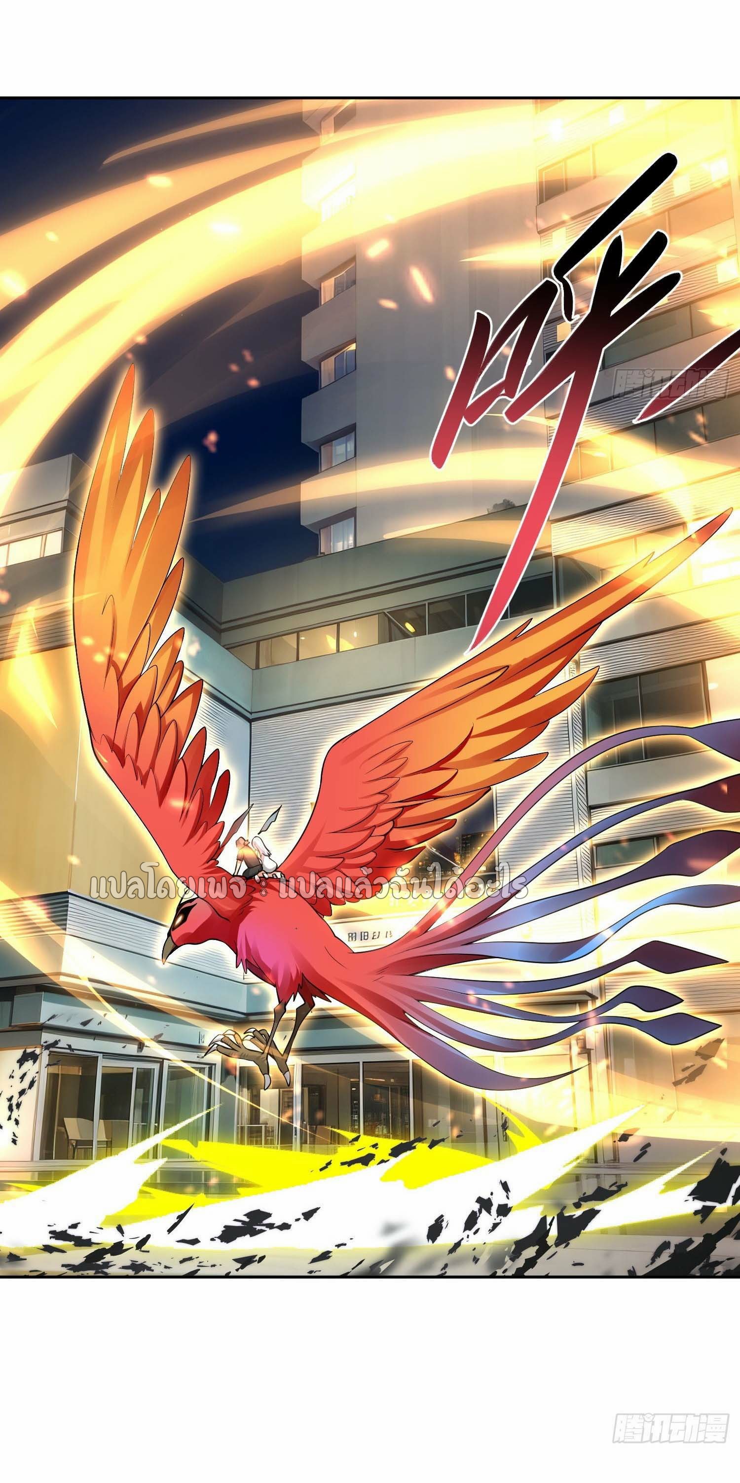 เป้าหมายของฉันคือเปิดฮาเร็มในต่างโลก ตอนที่ 17 หน้า 25