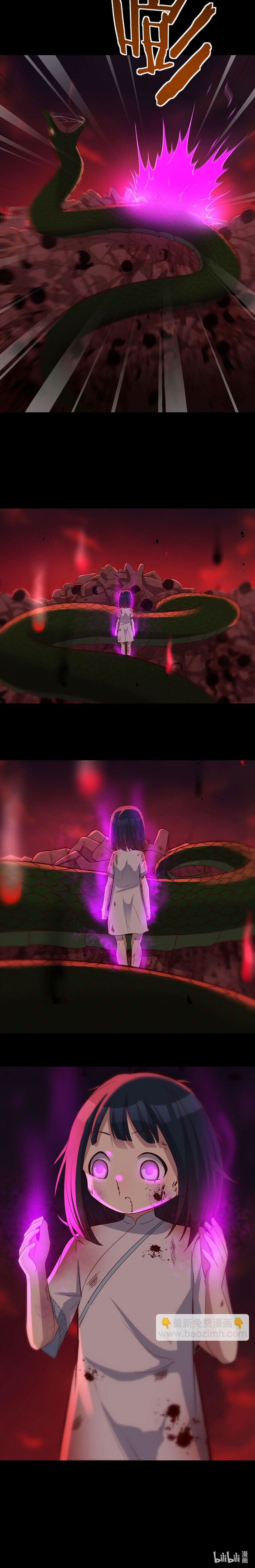 หนี้รักมากมายก่อนที่ข้าจะเป็นเซียน ตอนที่ 100 หน้า 10