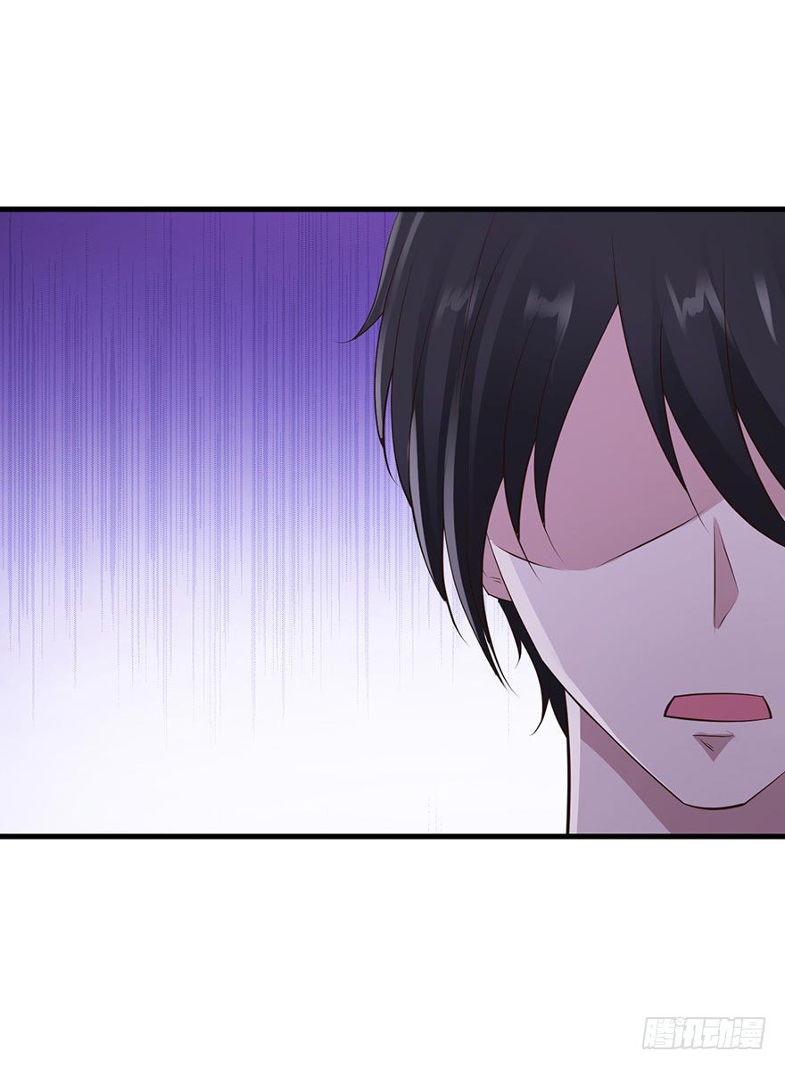 ยัยผู้หญิงคนนี้ ก็คือแฟนสาวของผม ตอนที่ 30 หน้า 11