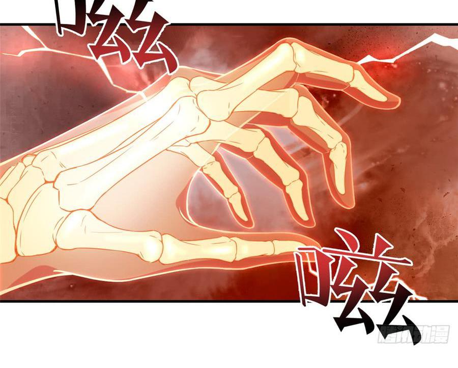 Global Martial ART ตอนที่ 28 หน้า 13