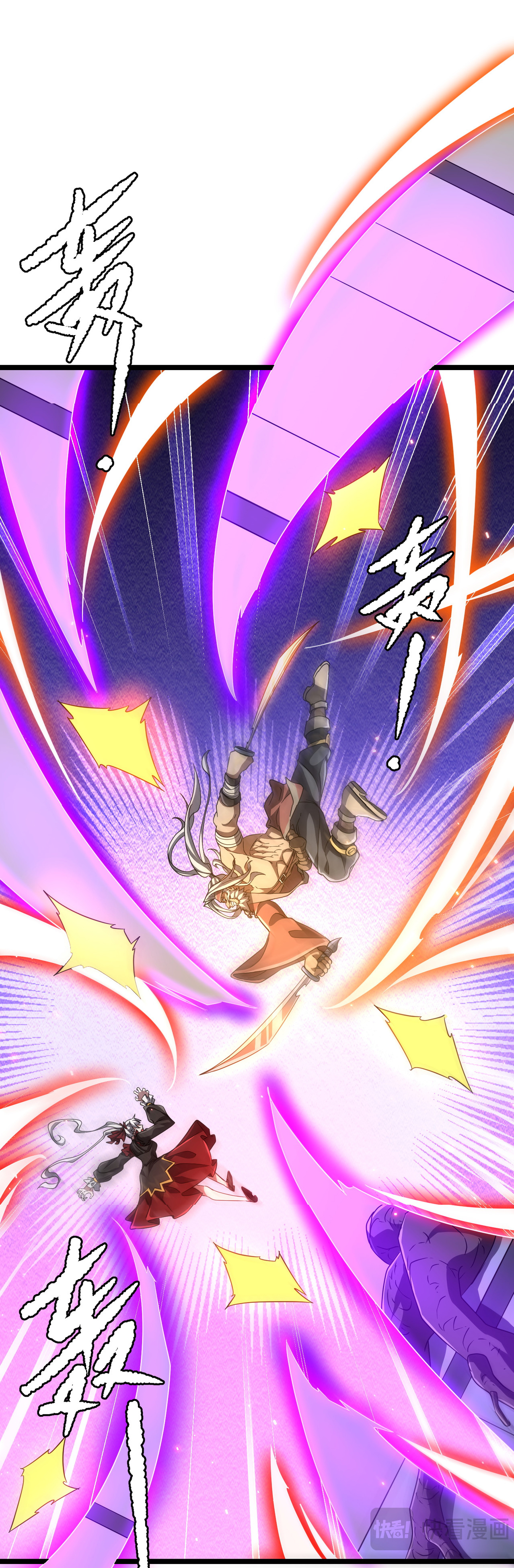 Start with trillions of coins ตอนที่ 130 หน้า 28