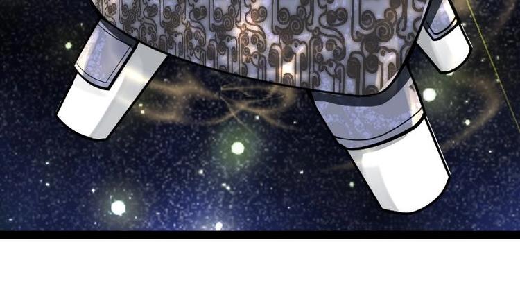 Peerless sword god เทพกระบี่ไรเทียมทาน ตอนที่ 20 หน้า 8