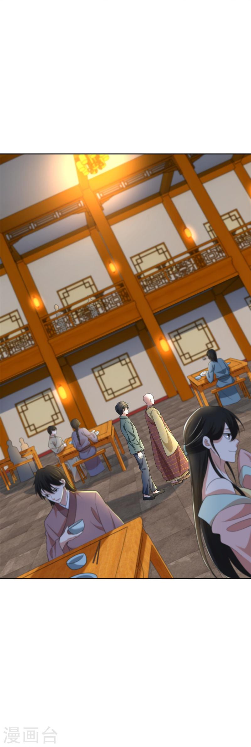 บุรุษไปรษณีย์ไม่จำกัด ตอนที่ 271 หน้า 19