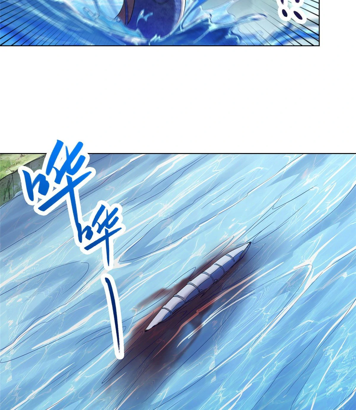 (ชนจีน) Dragon Master (จูหมิง นักรบเซียนมังกร) ตอนที่ 19 หน้า 14