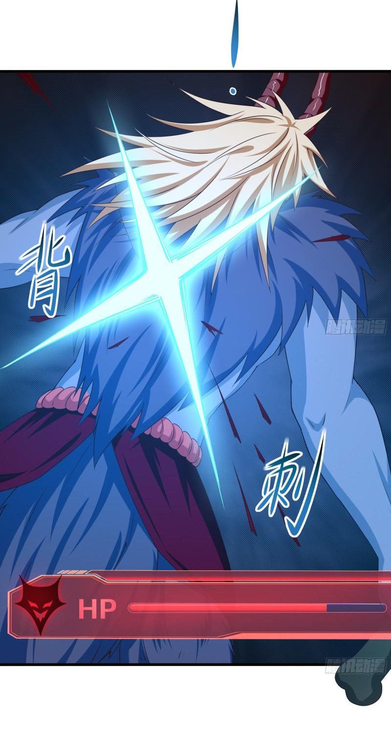 King of Hell ราชาแห่งยมโลก ตอนที่ 34 หน้า 10