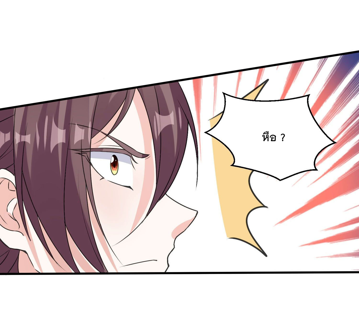 การต่อสู้ของเหล่าคนทรง ตอนที่ 19 หน้า 34