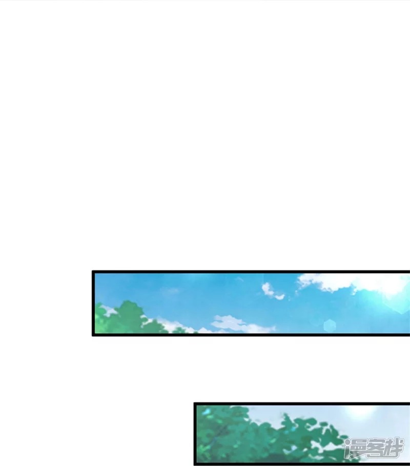 Sky Sword God ตอนที่ 73 หน้า 24