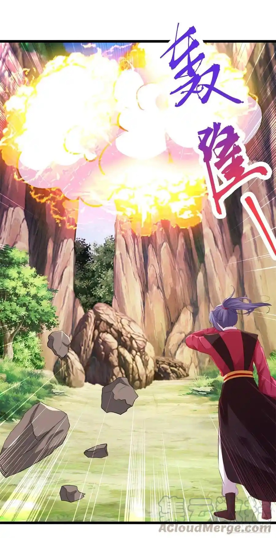 จักรพรรดิวิญญาณศักดิ์สิทธิ์ (ทันจีน) ตอนที่ 133 หน้า 21