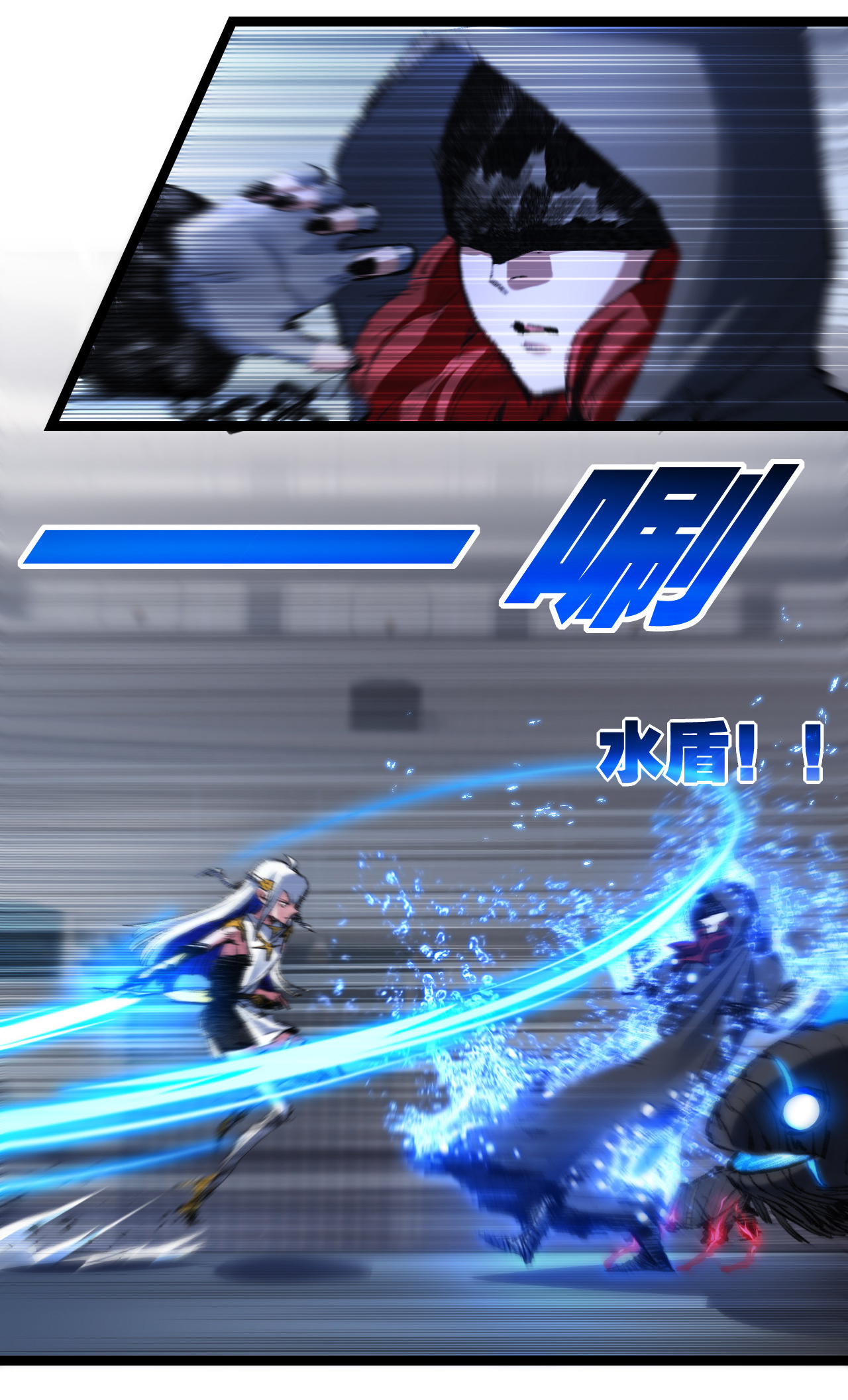 I'm the boss in Magic Moon ตอนที่ 42 หน้า 26