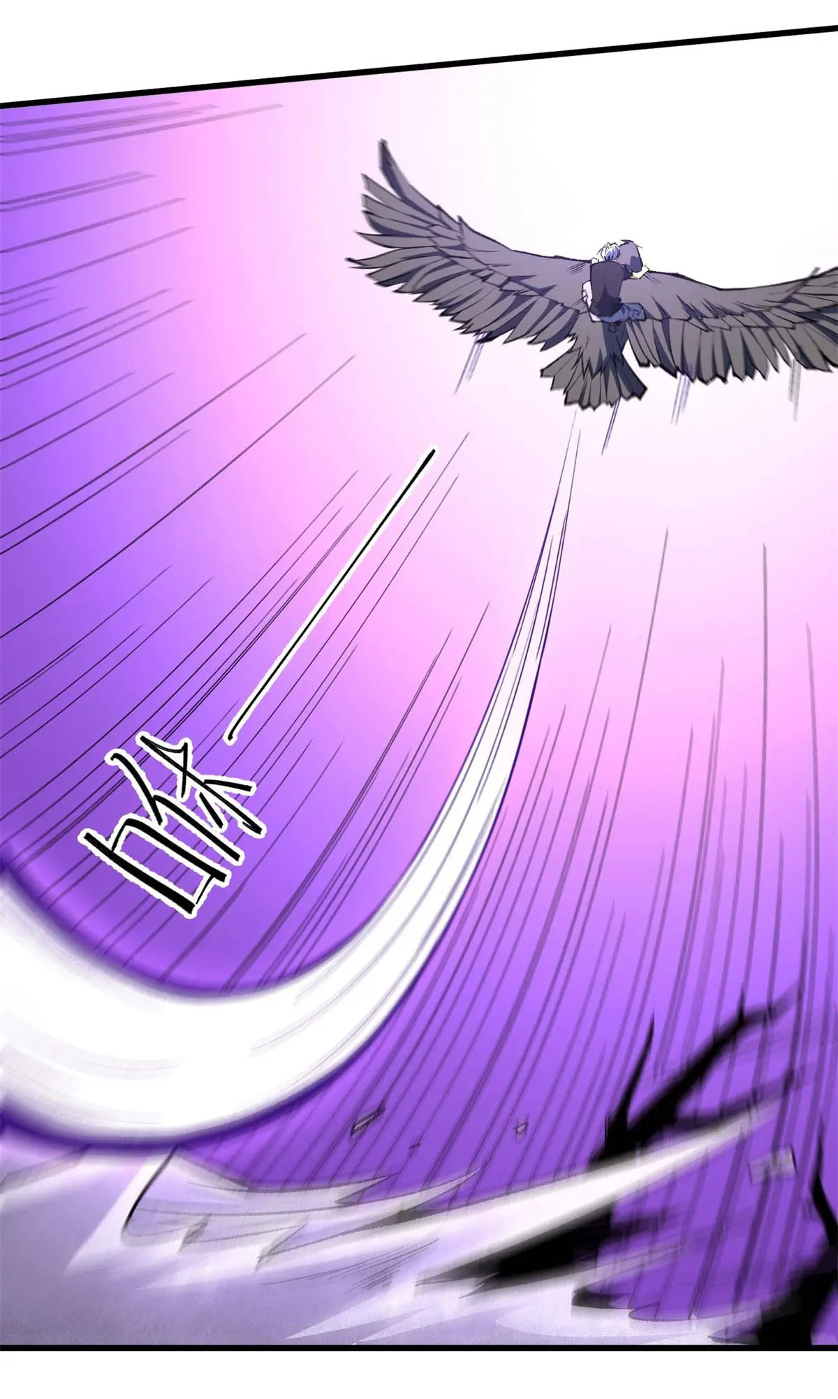 เปลี่ยนชะตาราชาโลกเสมือน ( The King of Reality ) ตอนที่ 4 หน้า 28