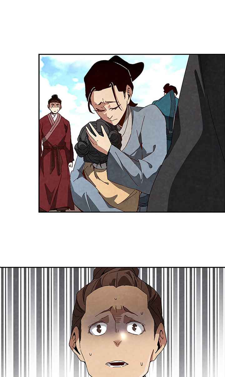 การกลับมาของผู้นำนิกายThe Return of the Sect Leader ตอนที่ 2 หน้า 113