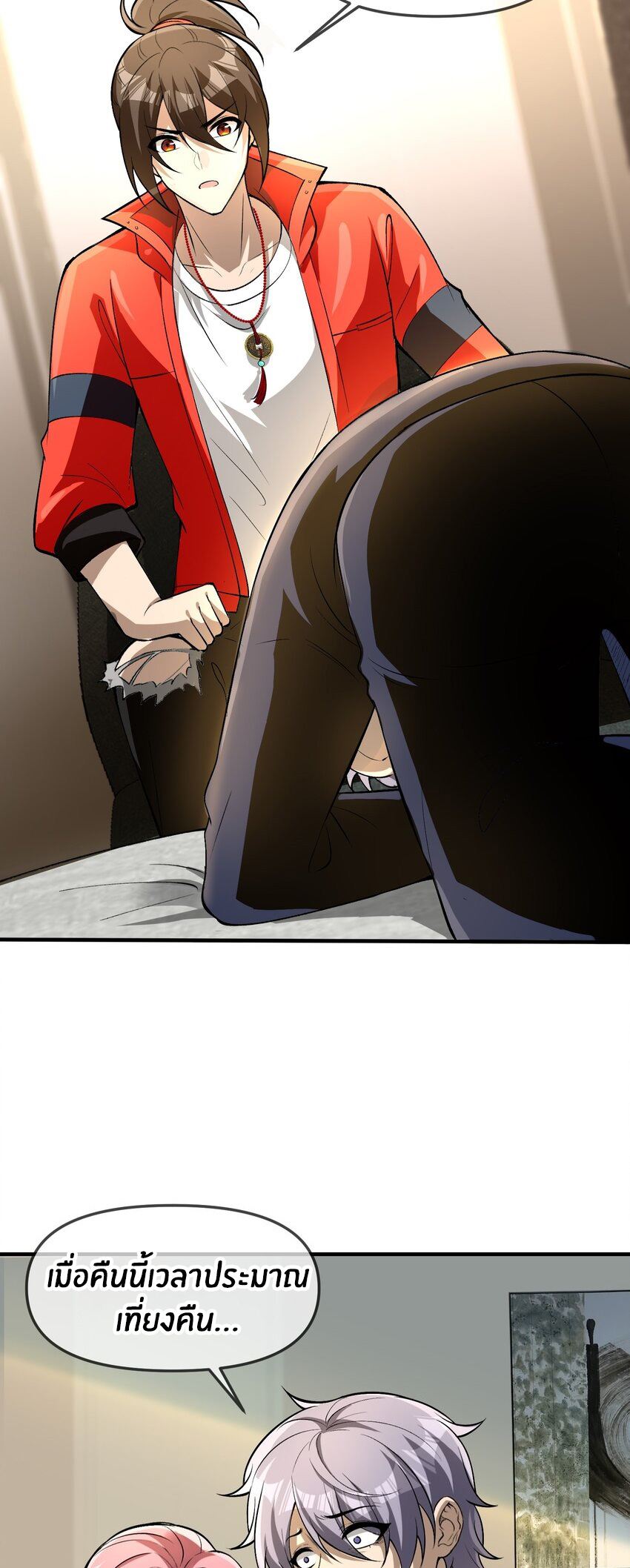 During the live broadcast, I proposed to the female ghost - she really agreed?! ตอนที่ 30 หน้า 28