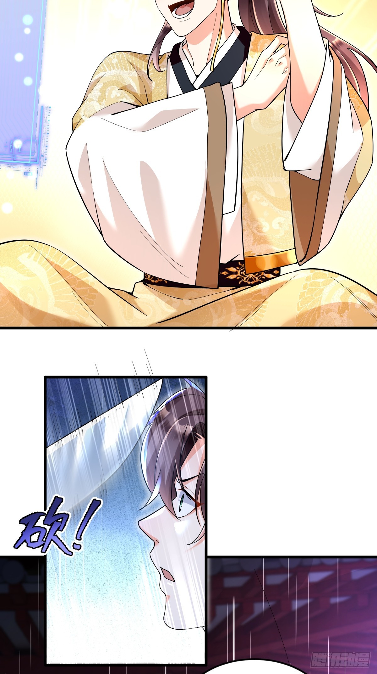 I Relied on Roasting to Be Body Cultivation Master ตอนที่ 1 หน้า 23