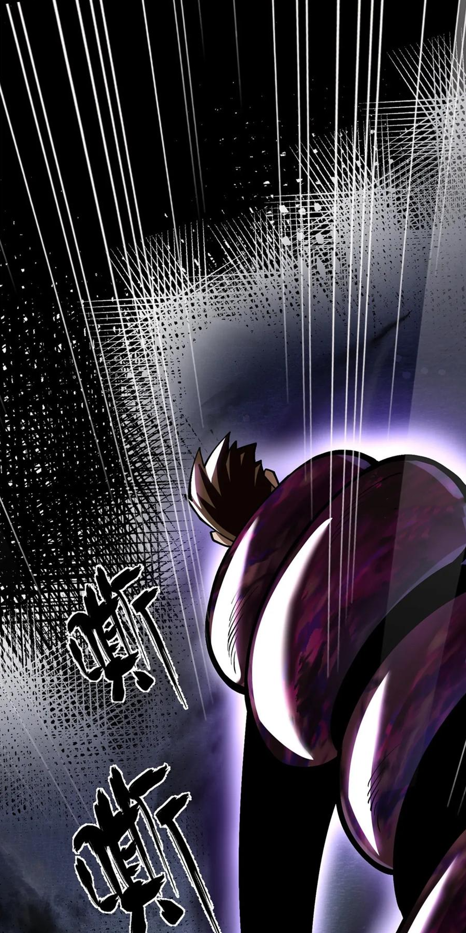 ไม่อยากเรียนทักษะ แห่งคำสาปเลย! ตอนที่ 69 หน้า 18