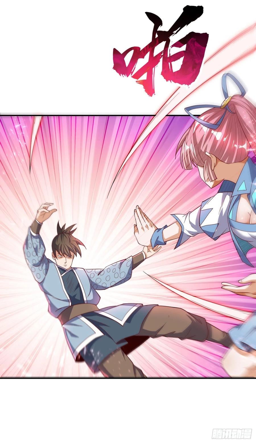 Wu ni ตอนที่ 149 หน้า 36