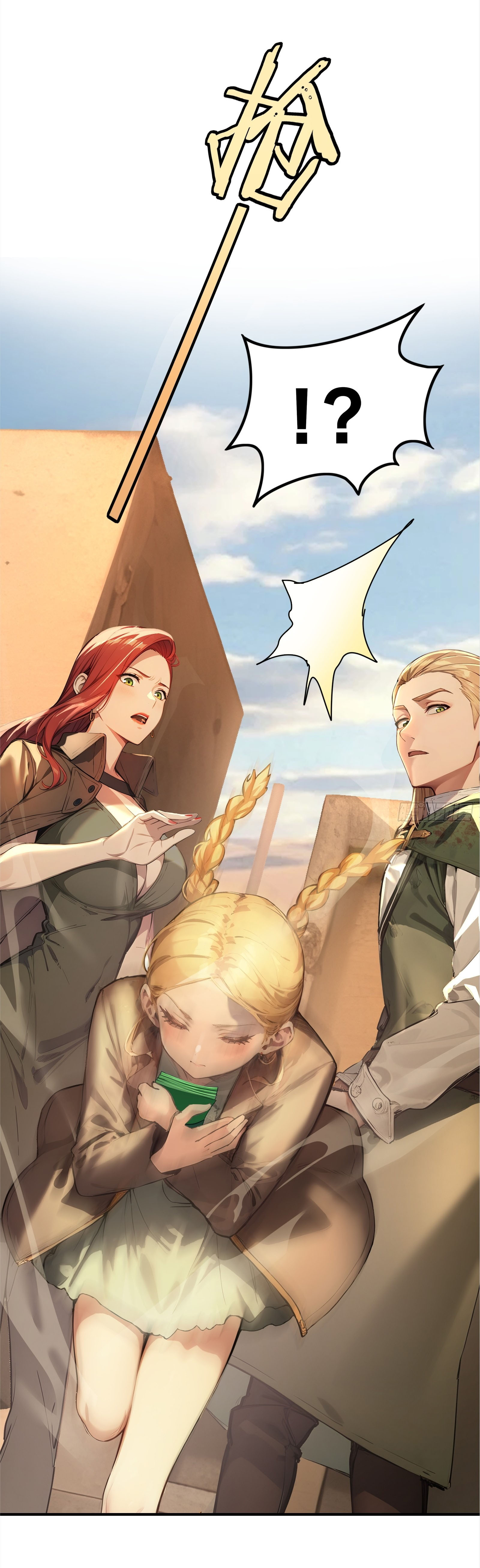 ภัยพิบัติวันหายนะ ตอนที่ 7 หน้า 27