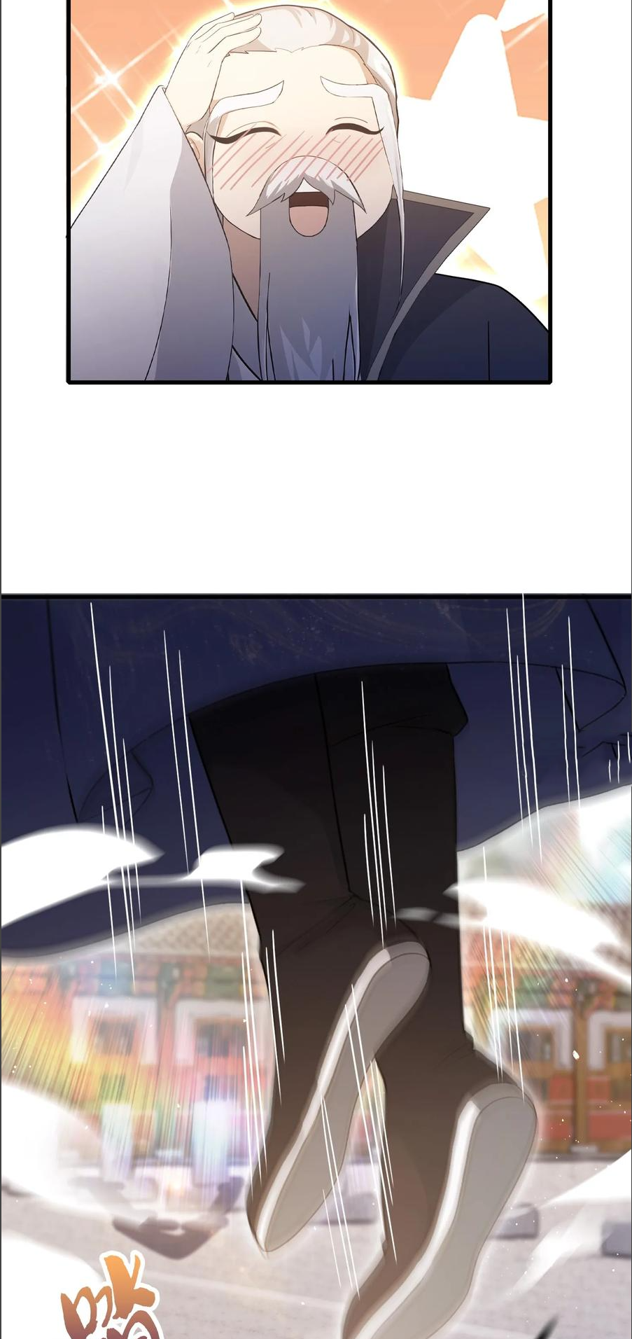 ฉันเป็นไม่รู้ตัวเองว่าโหด~ ตอนที่ 60 หน้า 29