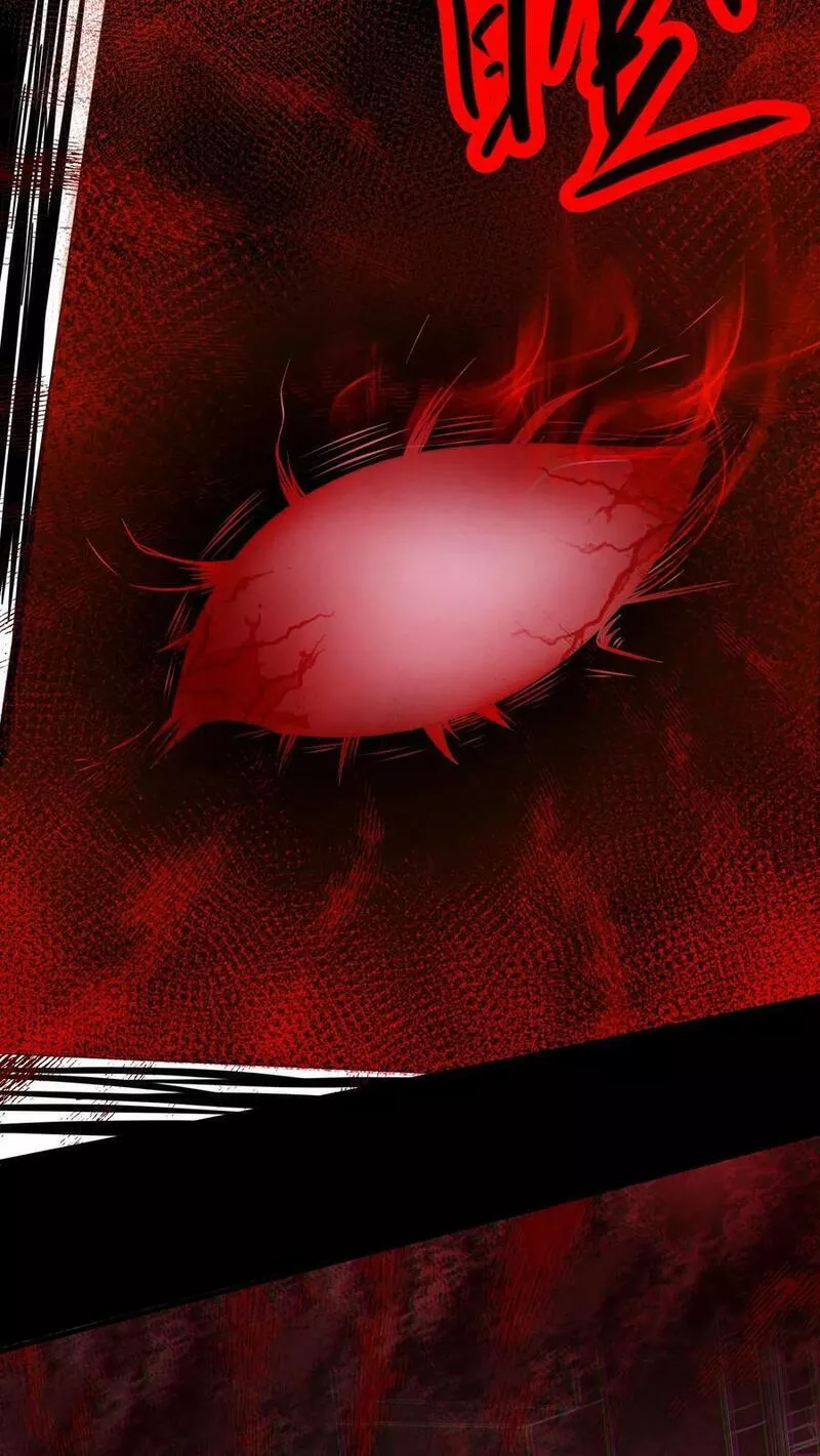 Overly Ferocious of Being Cautious ตอนที่ 22 หน้า 22