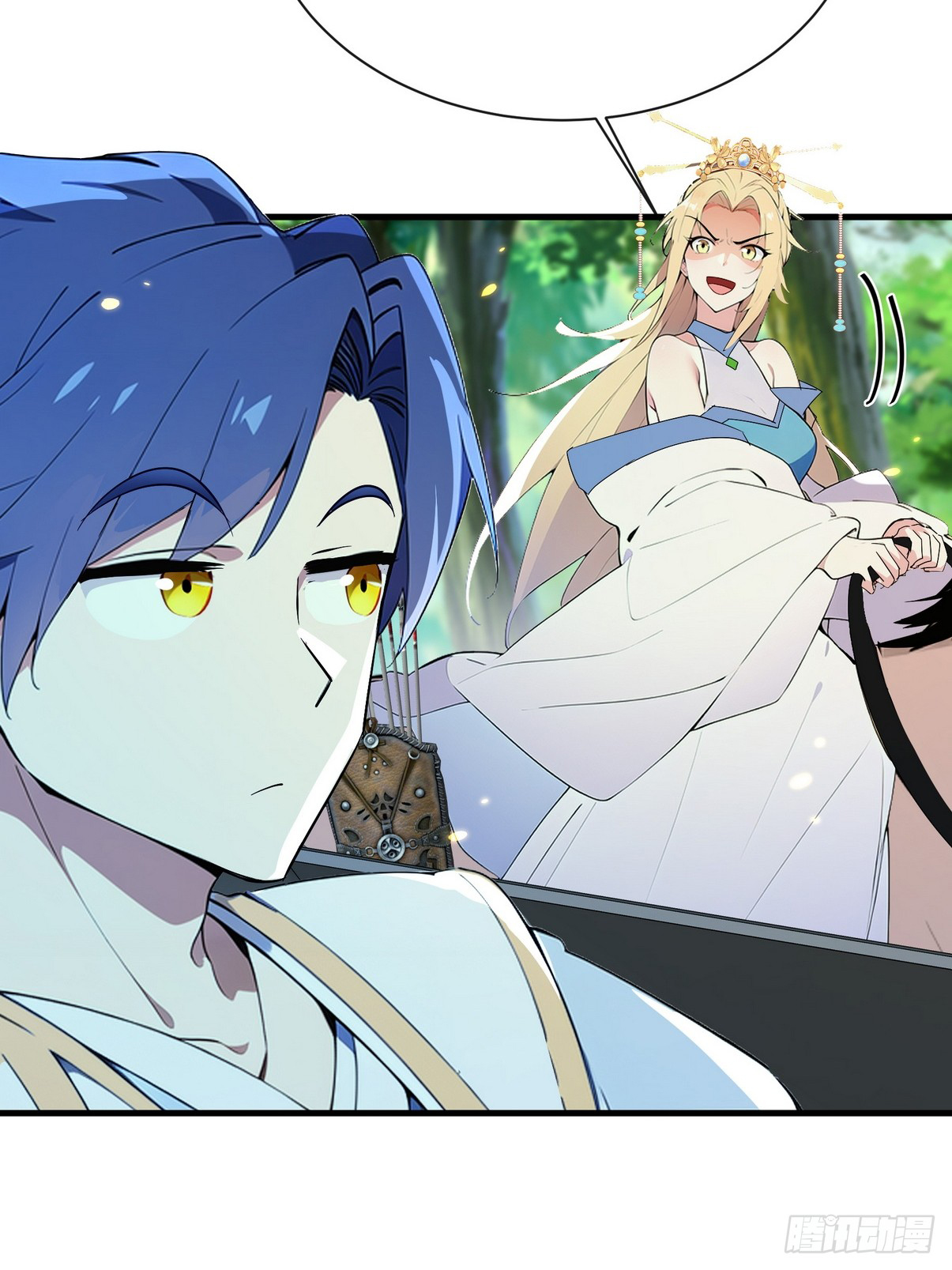 ระบบตัวเอก : ใต้หล้าแห่งนี้ข้าเป็นใหญ่ ตอนที่ 8 หน้า 5