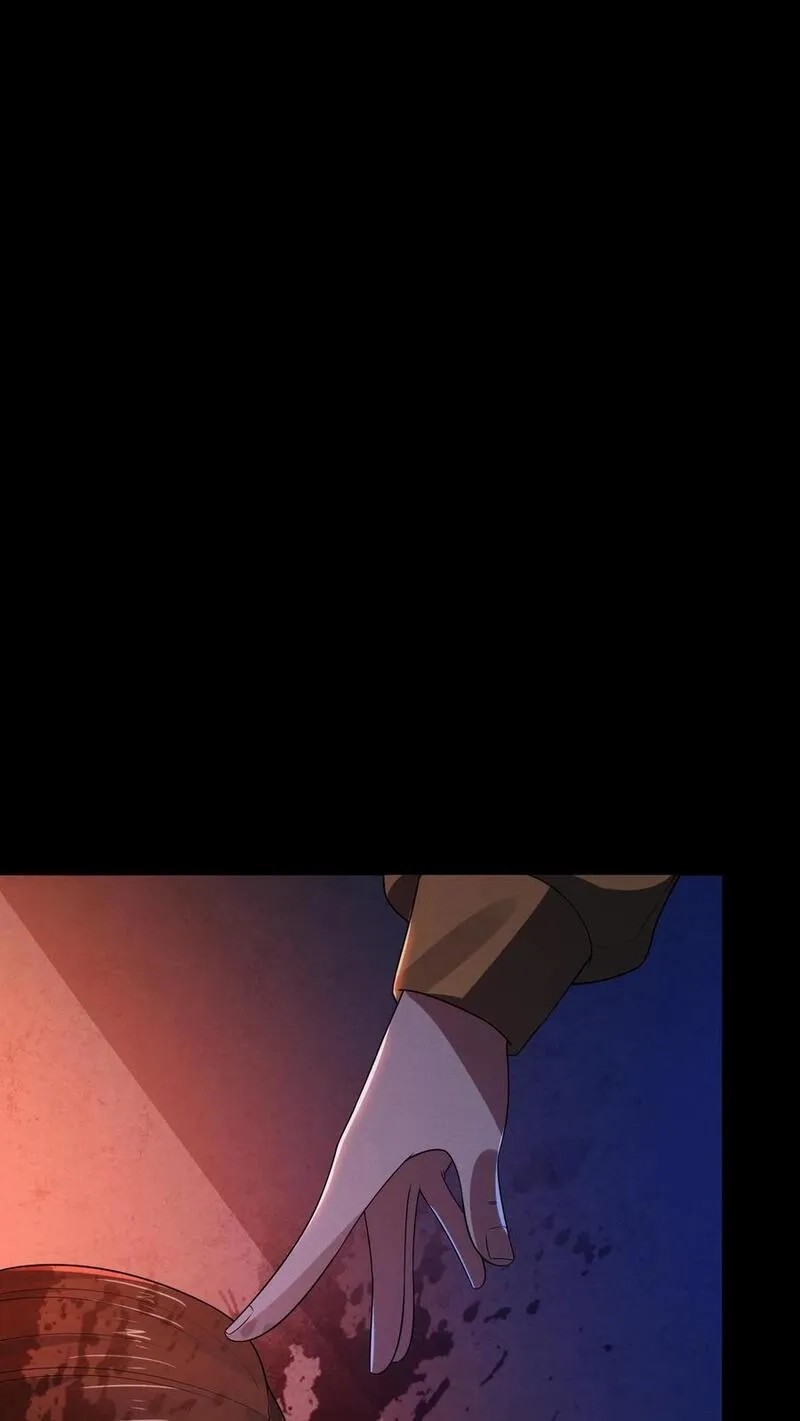 SSS-rank Invincible War God ตอนที่ 16 หน้า 14