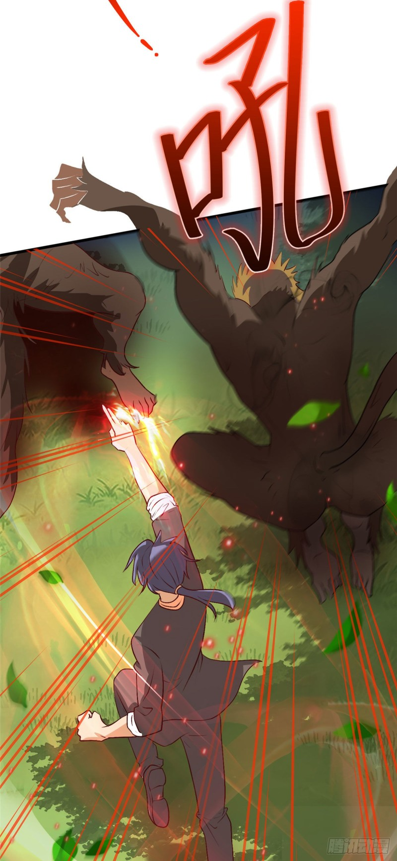 สุดยอดหมออัจฉริยะ ตอนที่ 12 หน้า 22