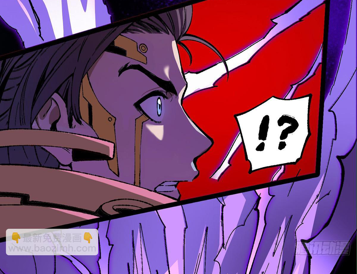 (ทันจีน) Mechanical Master (โคตรปรมาจารย์เทพจักรกล) ตอนที่ 1 หน้า 24