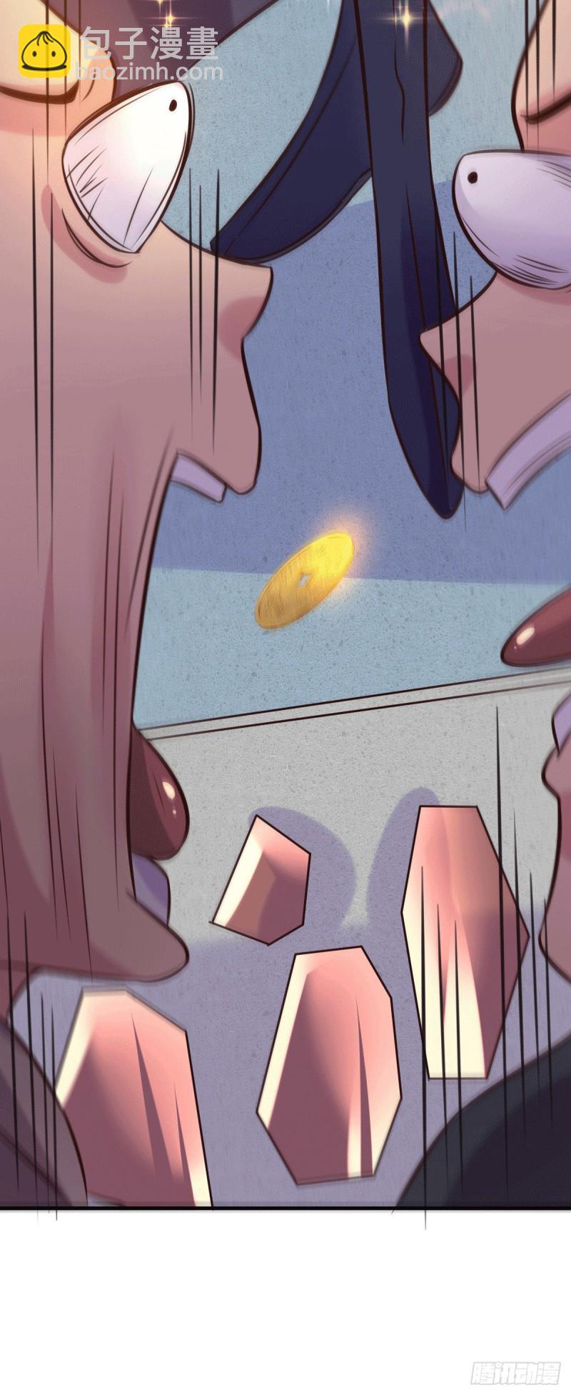 เซียนร้อยรักเขยนี้ขอบ่มเซียนให้พ่อตา-Immortal Husband on The Earth ตอนที่ 55 หน้า 33