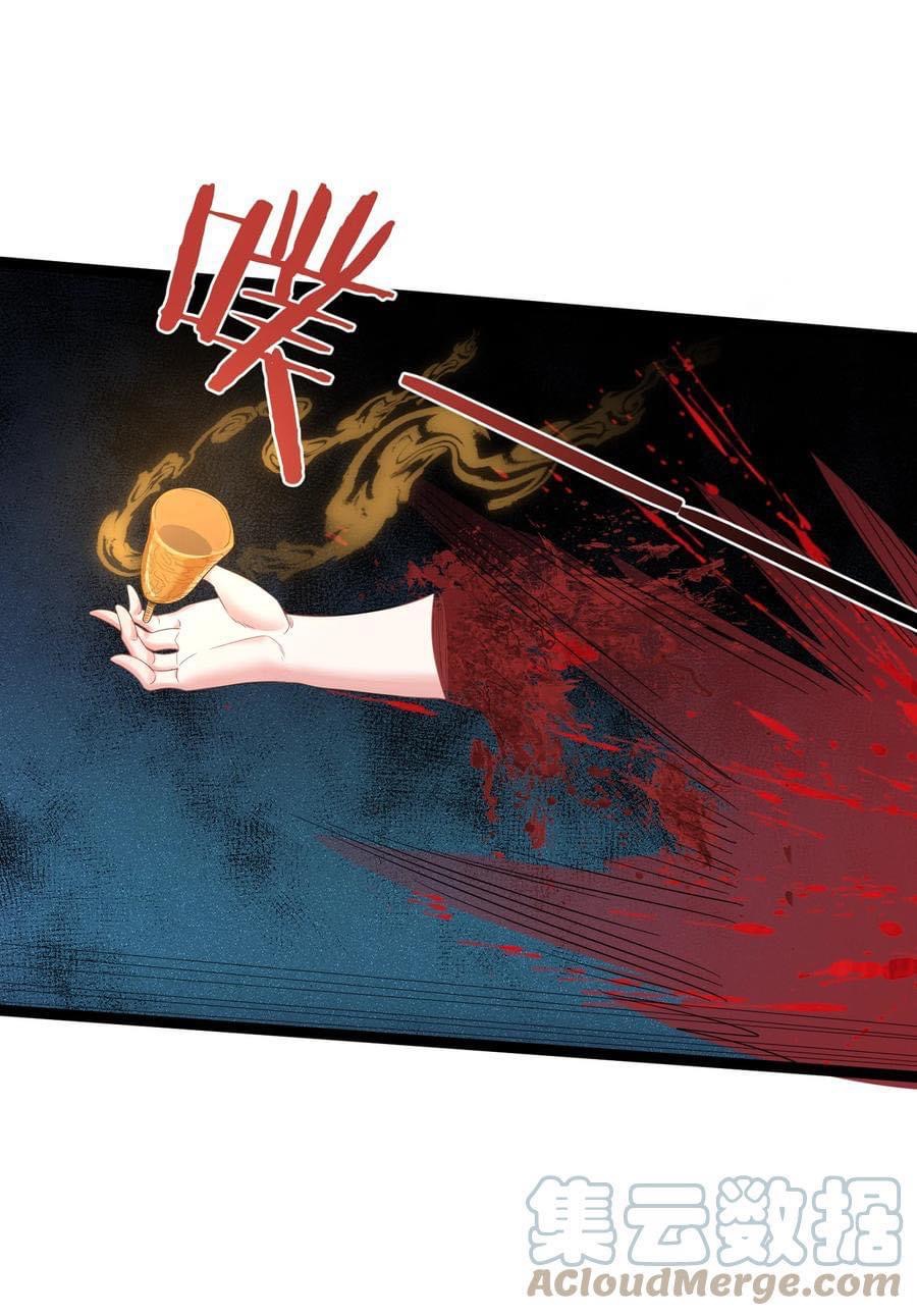 เทพวายร้ายกลับชาติมาเกิดใหม่ ตอนที่ 120 หน้า 14