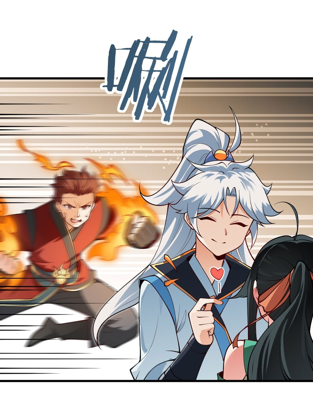 ด้วยโลกแห่งการฝึกตน เหล่าเซียนจึงอยู่ยงคงกระพันในใต้หล้า ตอนที่ 10 หน้า 31